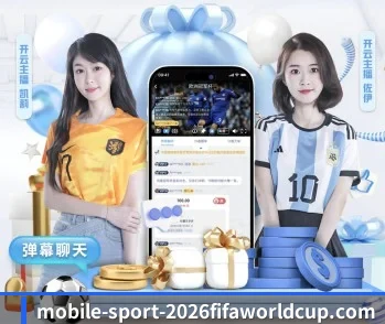 世界杯竞彩，让你的每一天都充满精彩 - 体育资讯内容服务